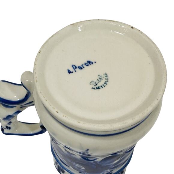 Vintage Russian Porcelain Mug Cobalt Blue & White Floral Unique Bird Handle - Picture 7 of 8